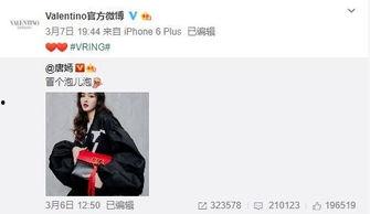 张一波最新爆料,揭秘娱乐圈惊人内幕