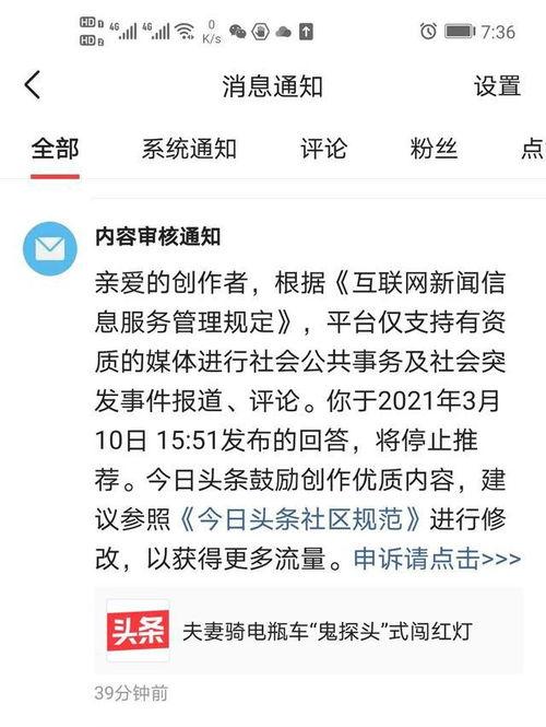 头条写作的要求,如何打造爆款头条，吸引百万粉丝关注