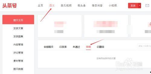 头条草稿视频大全,揭秘热门短视频背后的创作秘籍