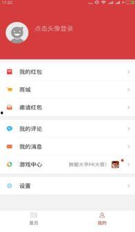 快手和头条哪个涨知识,揭秘哪个平台更能助你涨知识