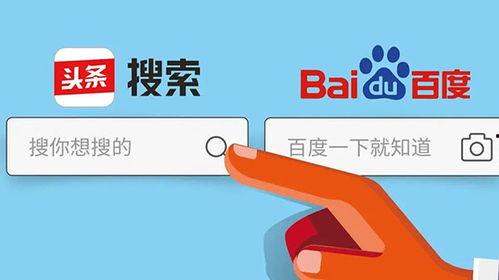 今日头条搜索领域认证,揭秘内容质量与用户体验的完美结合