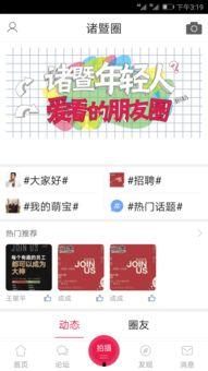 诸暨今日头条新闻公交,优化线路，提升服务品质