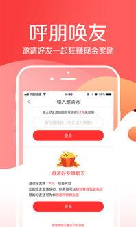 深圳头条加油app下载,一键下载，畅享资讯与便捷生活