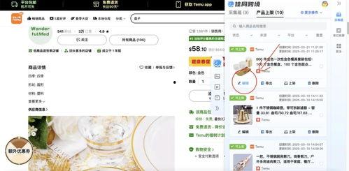 头条浏览过的商品在哪找,揭秘浏览过的商品，一键找回心仪好物