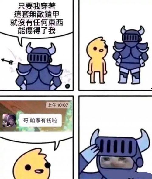 理智吃瓜表情包,揭秘吃瓜表情包的魅力