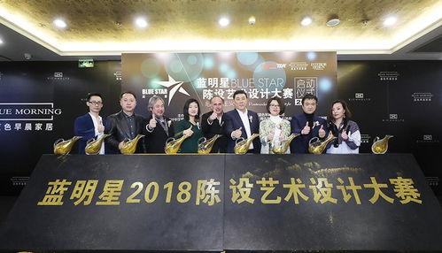 中国蓝明星,明星风采闪耀舞台