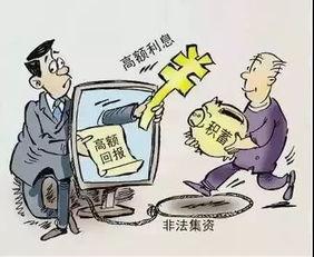 网红直销骗局套路,揭秘套路，守护你的钱包