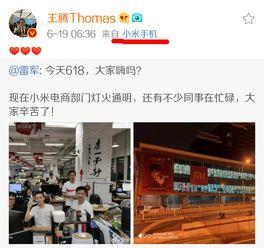 王腾爆料发布时间最新,揭秘娱乐圈最新热点事件幕后真相