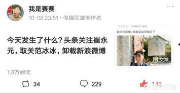 头条文章标题怎么加音乐,[音乐相伴]头条文章标题深度解析