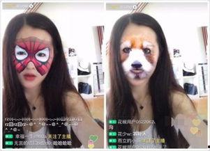 网红变脸特效制作,瞬间切换，魅力无限