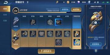 巅峰赛最新皮肤爆料怎么获得,抢先体验炫酷战力