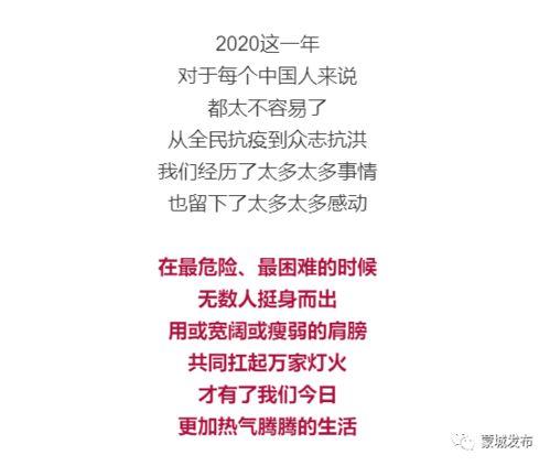 此生难忘头条号是什么,揭秘“头条号”背后的故事与传奇