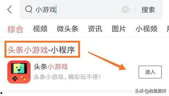 头条小游戏打怪物,挑战极限！头条小游戏带你领略怪物打怪新体验