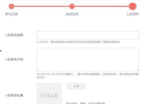 官方账号和官方头条号,权威发声，洞察时事动态