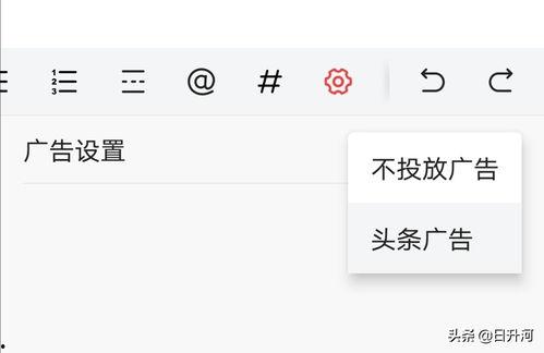 怎么在头条发收费文章,如何在今日头条发布并盈利收费文章
