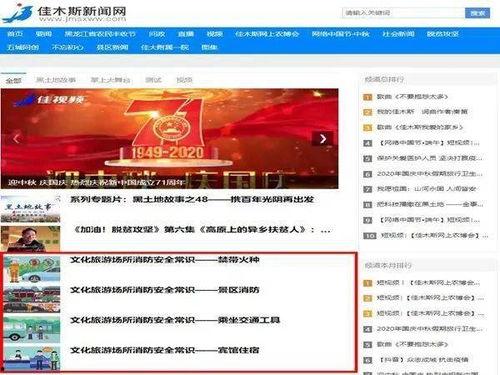 平安佳木斯头条客服,贴心服务，守护您的每一天