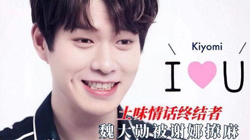 情话 明星,明星们的甜蜜情话集锦