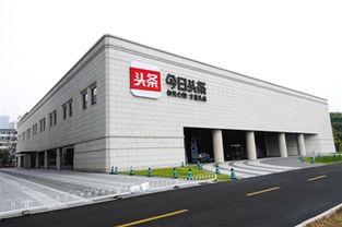 北京中航广场今日头条