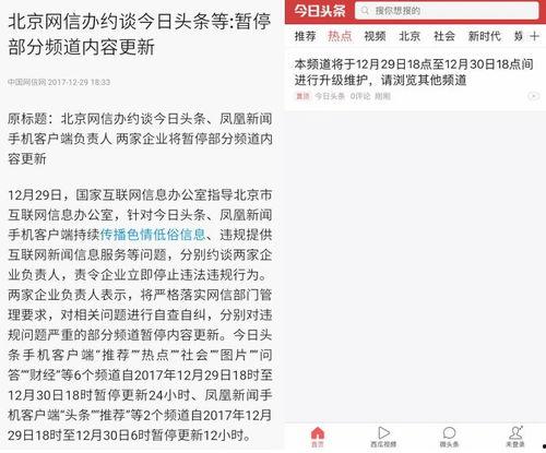 头条审核人员的感言简短,坚守底线，守护清朗网络空间