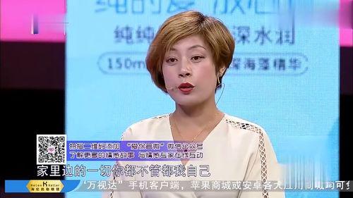 小七婶老婆爆料视频大全,揭秘背后惊人真相