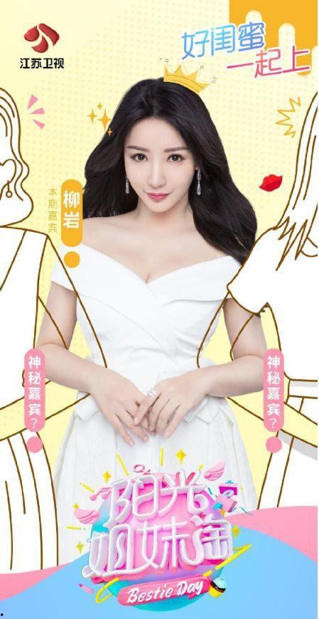 明星带货场景打造,时尚潮流一触即发，购物狂欢盛宴来袭