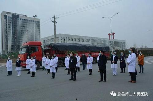 今日头条息县中心医院,守护健康，助力民生，打造区域医疗新标杆”