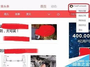 今日头条新娘铺床视频,传统婚俗的温馨传承