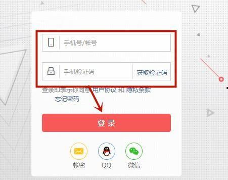 电脑上怎么查询头条号码,如何快速找到头条号码