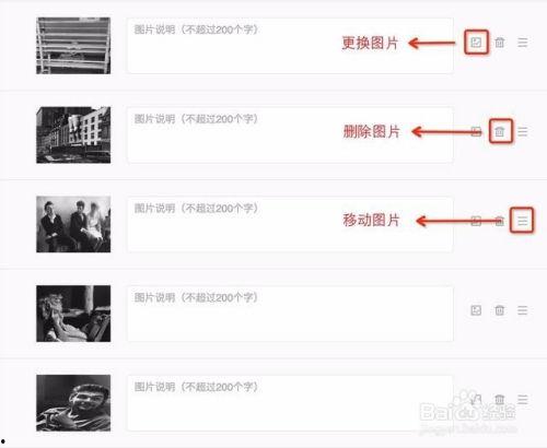 头条如何发布图片集合,轻松打造图文并茂的头条图片集合发布攻略