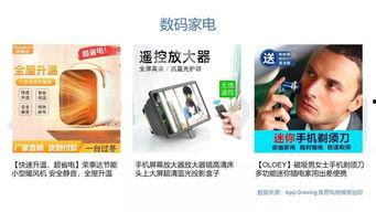 头条小店商品卡是什么,电商新宠儿的崛起之路