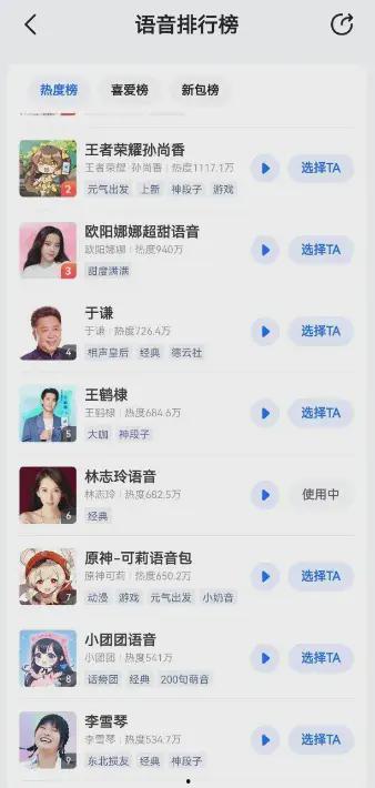 抖音网红儿童举报,揭开网络直播背后的隐忧