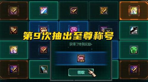 头条抽奖的过程在哪里,揭秘抽奖过程及生成机制”