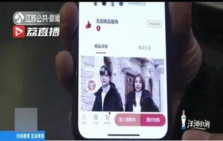 网红在什么软件买衣服,揭秘他们都在哪个软件买衣服
