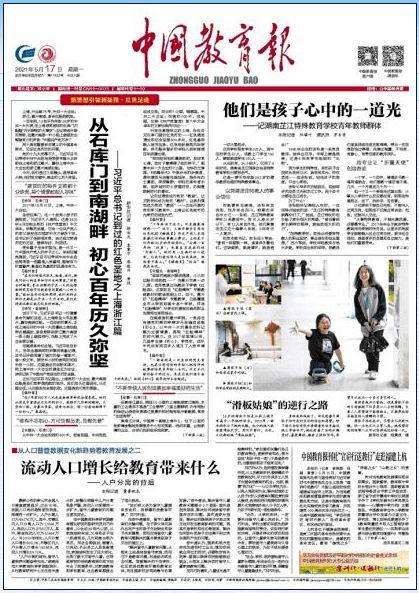 湖南怀化头条段子,段子里的生活百态