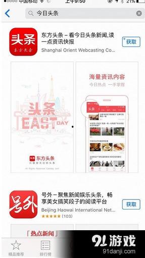 今日头条酒窝果果,探寻水果界的甜蜜诱惑