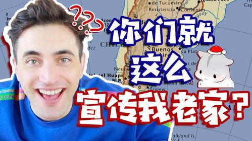 国外吃瓜爆料视频大全,揭秘国外热门视频幕后真相