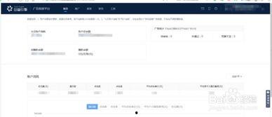 今日头条后台自动退出,告别自动退，探索个性化互动新体验