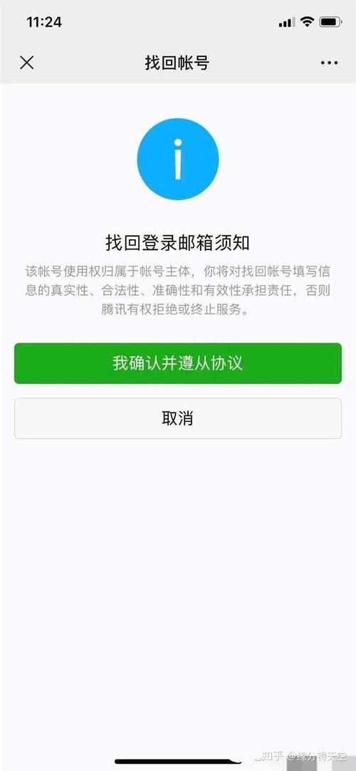 头条号被封了怎么换账号,如何巧妙换账号重拾影响力？