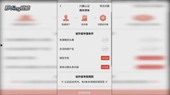 头条自媒体对联是什么,揭示自媒体运营之道