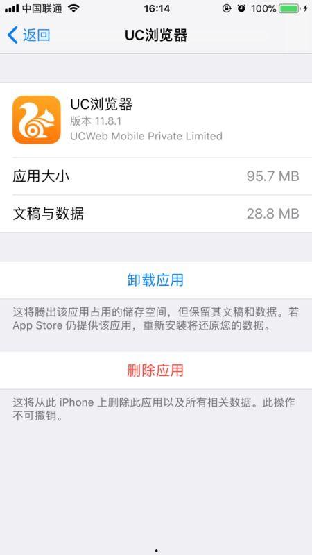 苹果7看头条视频卡,揭秘性能瓶颈