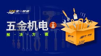 头条最强电工是谁,头条最强电工，他是如何成为行业翘楚的？