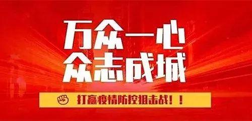 今日头条新乡疫情补贴