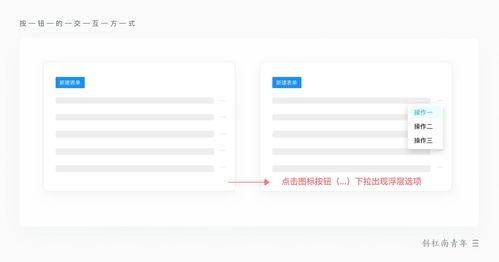 今日头条按钮怎么有触感,指尖上的互动体验革新