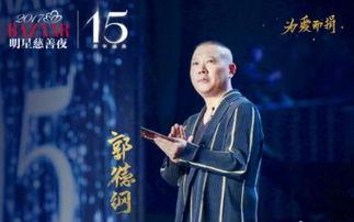 没捐的明星,揭秘慈善背后的真相