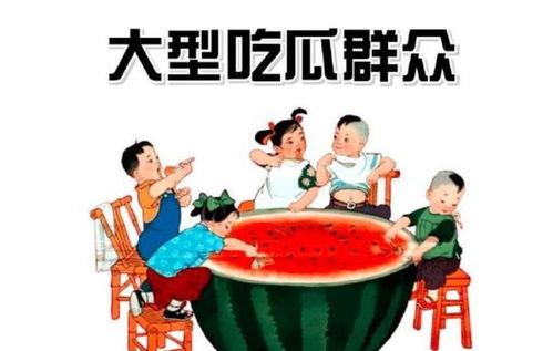 咸职吃瓜群众,吃瓜群众视角下的校园生活点滴
