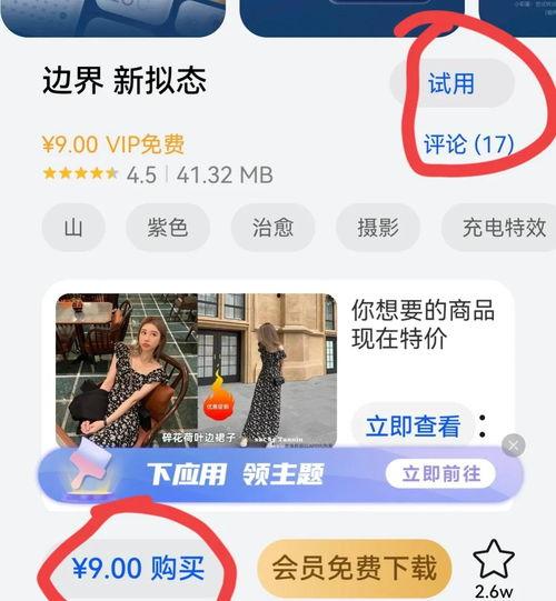 头条用户怎么添加头像,头条用户轻松添加个性头像
