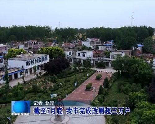 怀远县平安镇新闻头条,聚焦乡村振兴新篇章