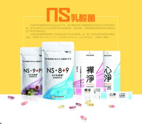 明星吃益生菌吗,益生菌助力健康生活