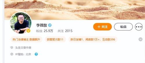 张继科实名爆料视频,背后真相引发热议