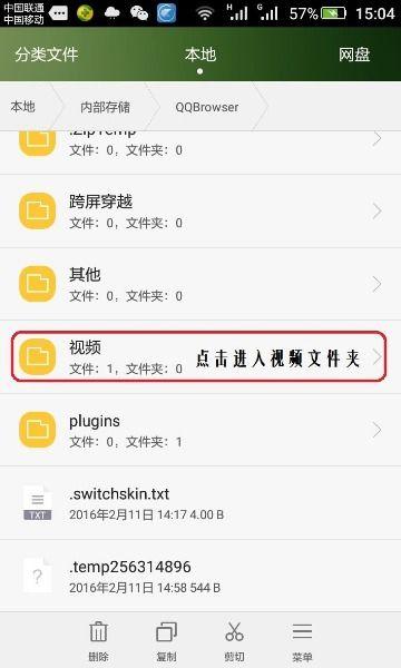 手机视频怎么保存到头条,简单操作指南